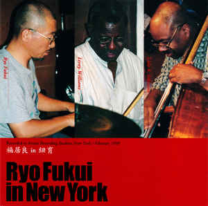 ryo fukui in new york rar